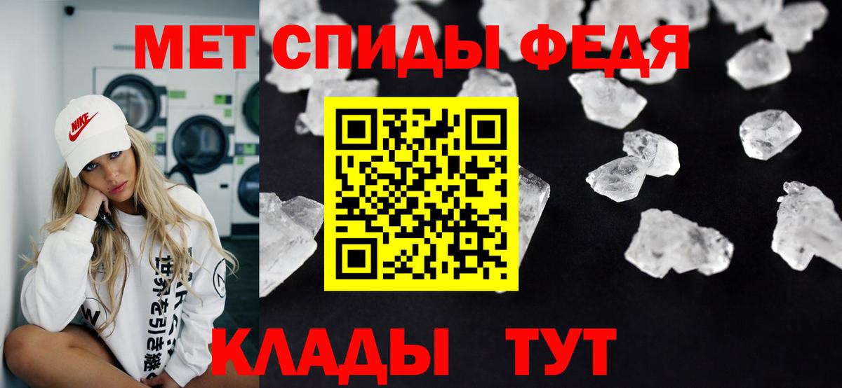 МЕТАМФЕТАМИН Methamphetamine  Вход с VPN  МЕТАМФЕТАМИН Methamphetamine  Димитровград 