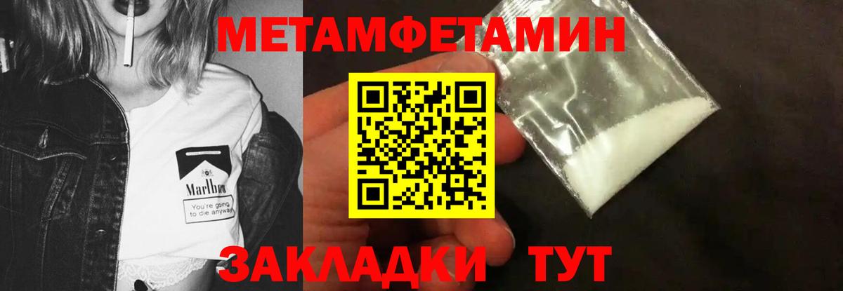 МЕТАМФЕТАМИН витя Димитровград