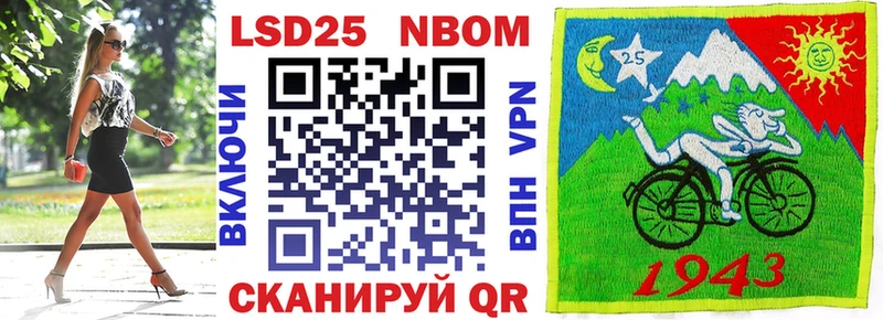 Марки 25I-NBOMe 1,5мг  как найти   OMG ссылка  Димитровград 