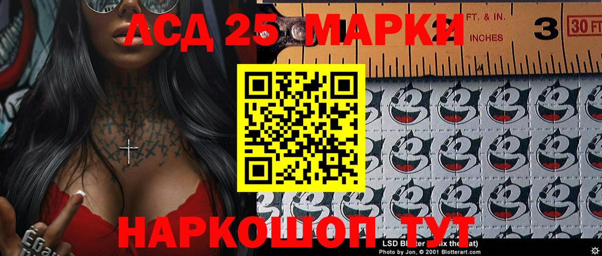 Наркотические марки 1500мкг  Вход с VPN  Димитровград 