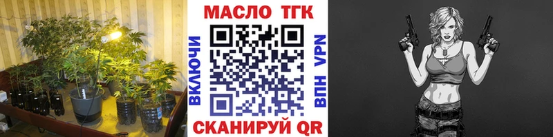 ТГК жижа  Димитровград 
